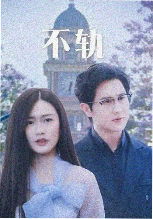 私人影院片静默频率独立动画夜场